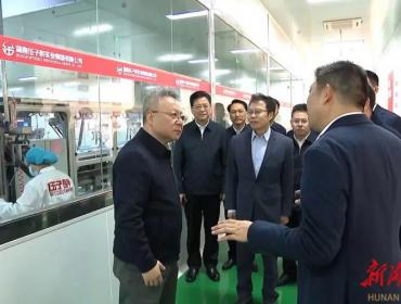 湖南省委书记沈晓明到伍子醉集团调研