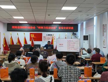 湘潭槟榔习俗  湖湘文化密码