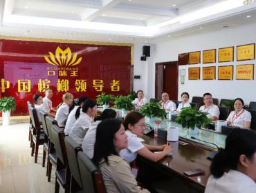 湖南槟榔 雅俗共赏